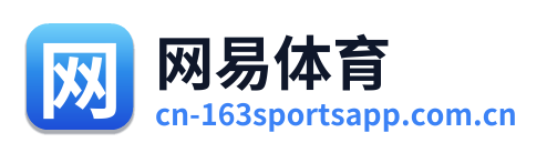 网易体育 Logo